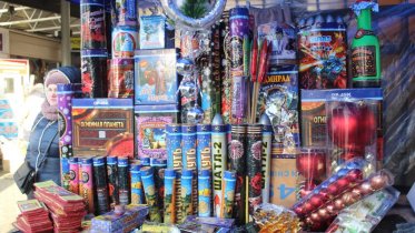 Фото: В Череповце оштрафован продавец, который продал пиротехнику подростку