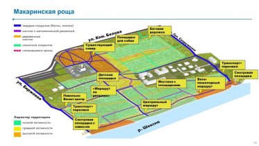 Фото: Макаринскую рощу реконструируют в Череповце