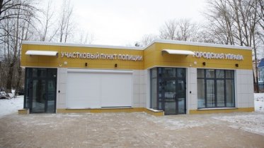 Фото: Еще три участковых пункта полиции заработали к новогодним праздникам в Череповце