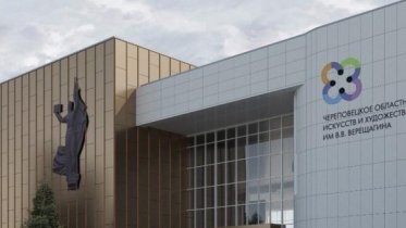 Фото: Реставрация училища искусств имени Верещагина стартовала  Череповце