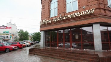 Фото: 82-летний череповчанин женился в 2022 году