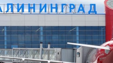 Фото: Череповчане смогут улететь в Калининград до марта