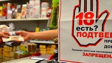 Фото: В центре Череповца магазин продавал спиртное подросткам