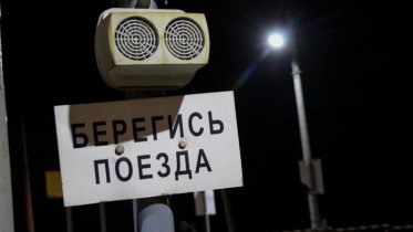 Фото: В Череповце на железнодорожных путях сбили 45-летнего человека