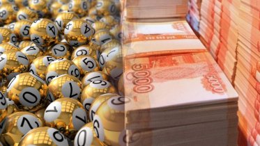 Фото: Череповчанин выиграл миллион в лотерею