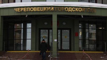 Фото: Банда наркосбытчиков пойдет под суд в Череповце