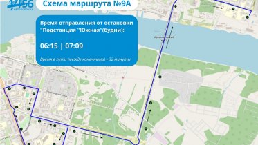 Фото: Новый автобусный маршрут заработает в Череповце