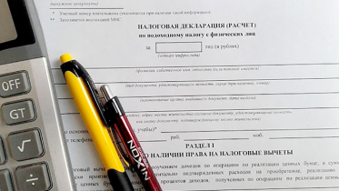 Фото: Череповчан предупредили о необходимости подачи декларации о доходах в ФНС