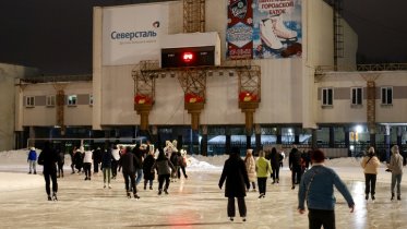 Фото: 500 череповецких студентов отметили Татьянин день на катке