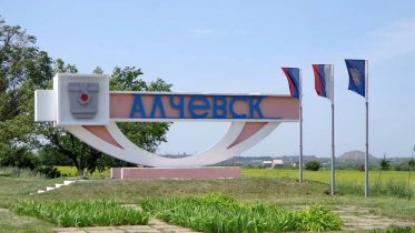 Фото: Череповецкие коммунальщики продолжают трудиться в ЛНР