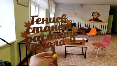 Фото: По 500 тысяч рублей выделят на несколько школ и детсадов Череповца