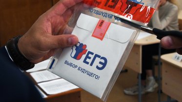 Фото: Количество пунктов ЕГЭ сократят в Череповце