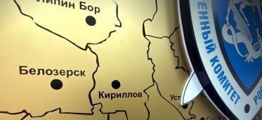 Фото: Череповчане в Шексне в подвале больницы избили человека