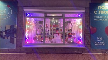 Фото: Победителей конкурса новогодних витрин поздравили в Череповце