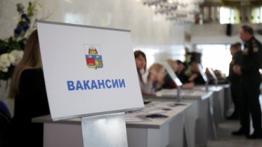 Фото: Ярмарку вакансий организовали для череповчан, вернувшихся из армии