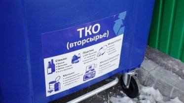 Фото: В Зашекснинском районе у горожан снова примут вторсырье
