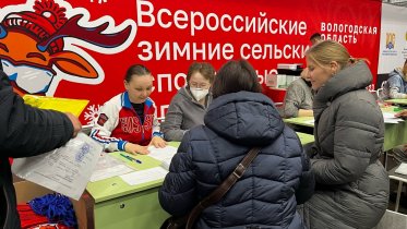 Фото: Завтра в Череповце пройдут Всероссийские сельские зимние игры