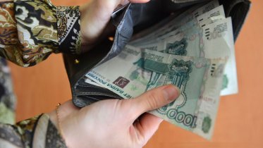 Фото: В Череповце пенсионерка отдала мошенникам 300 тысяч рублей