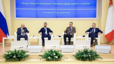 Фото: Центр охраны труда открылся в Череповце