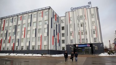 Фото: На гранты «Северстали» претендуют 80 проектов