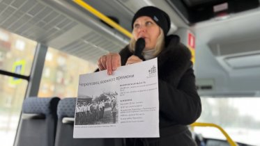 Фото: Череповецким школьникам организуют больше бесплатных экскурсий