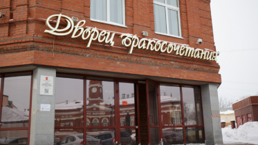 Фото: ЗАГС Череповца организует для горожан познавательные экскурсии