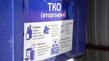 Фото: 100% мусора намерены сортировать в Череповце