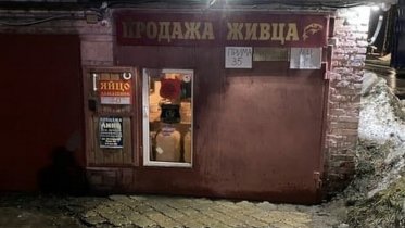 Фото: «Паленую» водку нашли в одном из череповецких гаражей