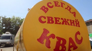 Фото: Бочковой квас поступит в продажу в Череповце с мая
