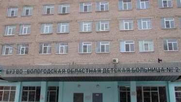 Фото: В детскую больницу на Командарма Белова поступит новое оборудование