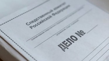 Фото: 22 фирмы-однодневки удалось зарегистрировать череповчанину