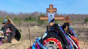 Фото: В Ирдоматке простились с погибшим в СВО Павлом Морозовым