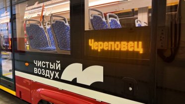Фото: В Череповце с понедельника на маршруты выходят все новые трамваи