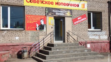 Фото: Бизнесмен из Череповца получит штраф за плакат со Сталиным