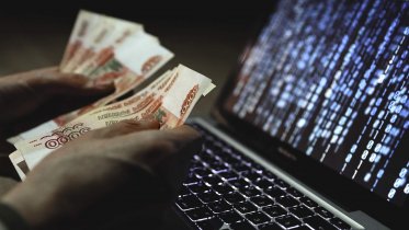 Фото: Мясной магазин в Череповце подвергся атаке хакеров