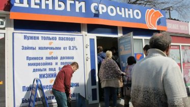 Фото: Череповецкий экс-риэлтор обманула бывшего клиента