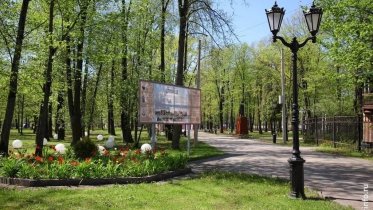 Фото: Аттракционы в череповецких парках заработают 1 мая