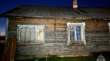 Фото: В деревне Череповецкого района загорелся частный дом