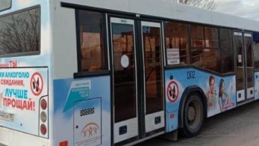 Фото: ЗОЖ-автобус замечен на улицах Череповца