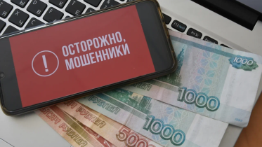 Фото: Череповчанка в поисках работы лишилась сбережений