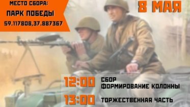 Фото: В Череповце 8 мая откроют мотосезон