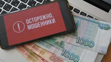 Фото: Череповчанин взял для мошенников крупный кредит