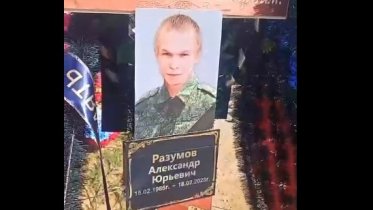 Фото: Двое жителей Череповца погибли в зоне СВО