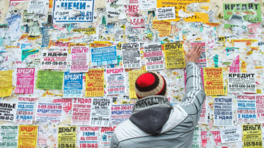 Фото: Еще одного расклейщика объявлений оштрафовали в Череповце