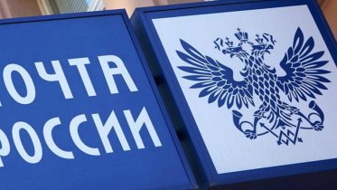 Фото: В Череповецком районе мужчина ограбил почту