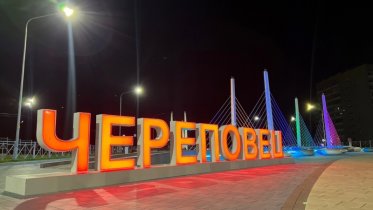 Фото: Фотозону Архангельского моста ждут изменения