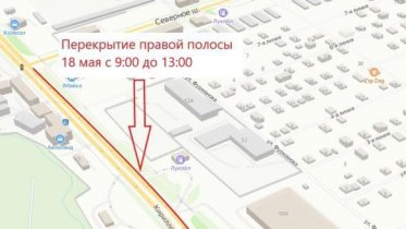 Фото: На Кирилловском шоссе ограничат движение