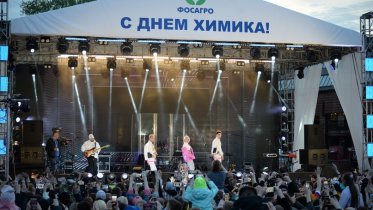 Фото: В Череповце с размахом отметят День Химика