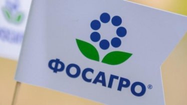 Фото: Работники «ФосАгро» ко Дню Химика получат премии