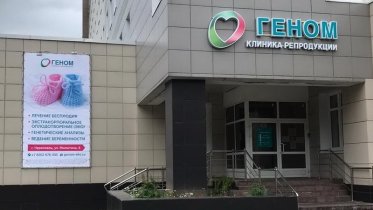 Фото: Череповчанин не оценил рекламу медуслуг в лифте